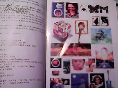 美術院校電腦系列教材《精美圖文設計與制作教程》 數字化藝術教育的橋梁